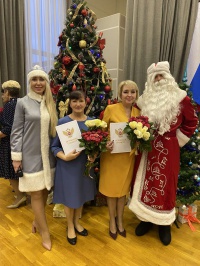 Награждение Почетной грамотой министерства Просвещения РФ